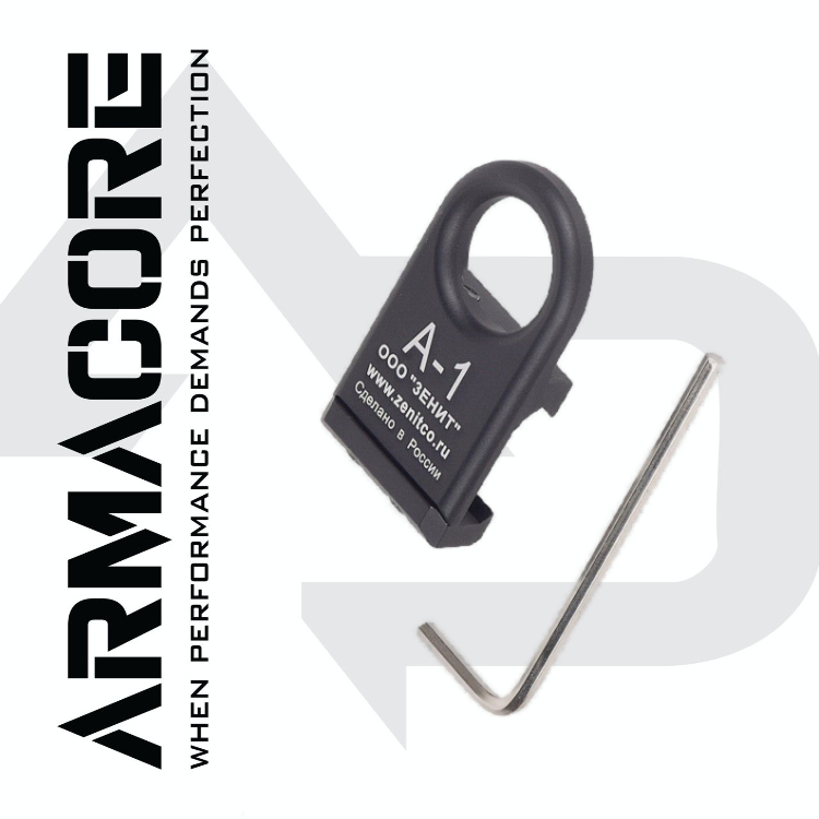 ARMACORE Zenitco Style A1 Sling Mount 20mm