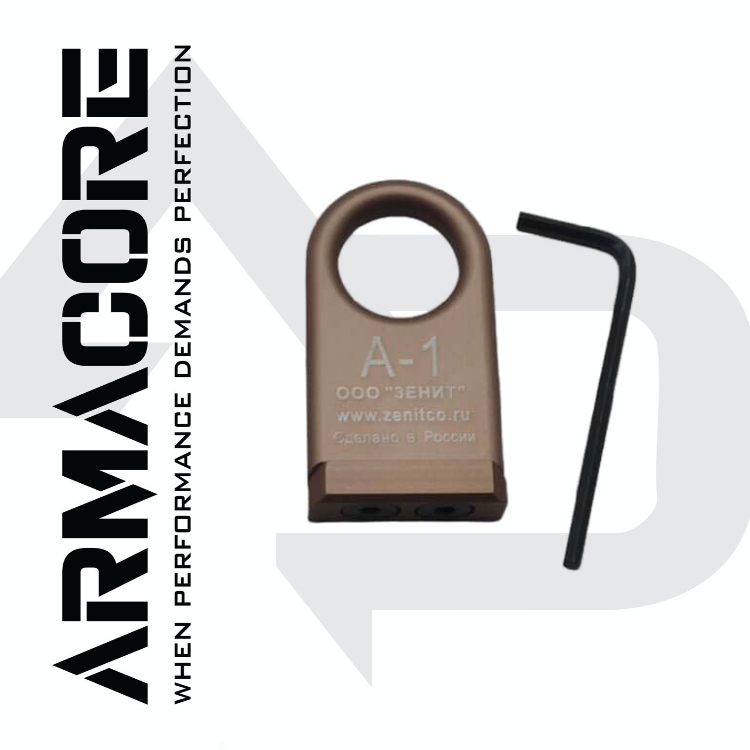 ARMACORE Zenitco Style A1 Sling Mount 20mm Tan